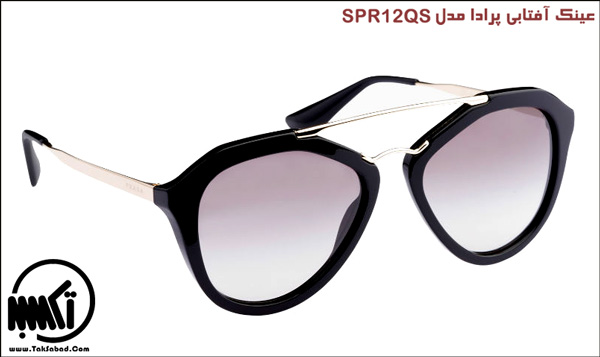خرید عینک آفتابی پرادا مدل SPR12QS