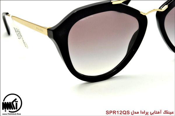خرید عینک آفتابی پرادا مدل SPR12QS