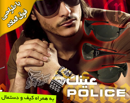عینک آفتابی POLICE