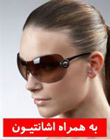 خرید عینک آفتابی Versace